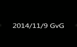 2014/11/9 GvG