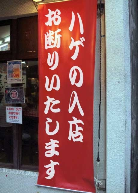 某町屋