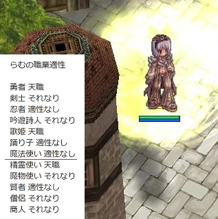 らむさん