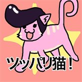 cat red