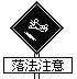 su-do