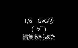 1/5gv②