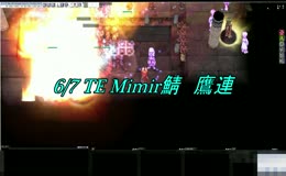 6/7 TE  Mimir鯖　鷹連　ﾊﾞｰｻｰｸAX