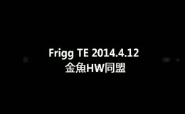 【リーン家】Frigg TE 2014.4.12 金魚HW同盟【RO】